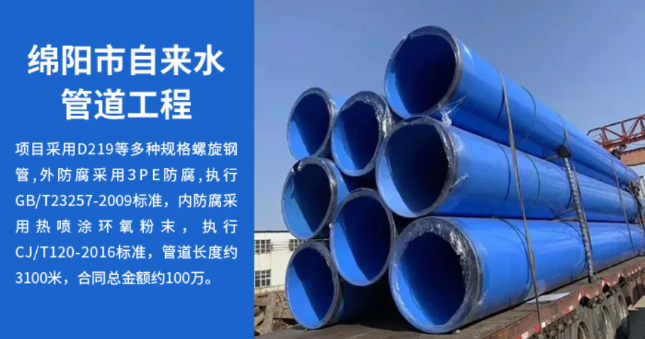 海林丽水市政管道工程
